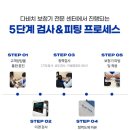 다비치히어링 부평역점 이미지