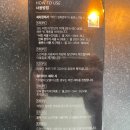 더클래스짐 | 세차와 발수가 동시에 되는, 더클래스 샤핀s 내돈내산 사용 후기