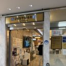 중곡제일내과의원 | [임신 30주차] 세종 백일해 주사 비용 비교 &amp; 접종 후기 (제일연합내과)