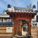 동명동 점심 한옥에서 먹는 이베리코 점심특선 &#34;시어링동명 동명점&#34;