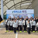 남신초등학교