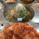 창원밀면 이미지