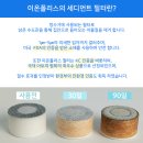 (주)이온폴리스 이미지