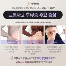 두기한의원 이미지