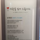 웨이브치과의원 이미지