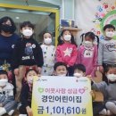 경인어린이집 이미지