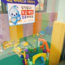 화정아동병원 이미지