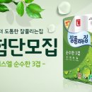 잘풀리는집 이미지