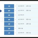 세종청사 10동 이미지