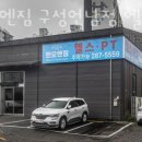 엔오엔짐 이미지