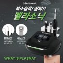 씨앤씨 피부관리