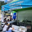 더호메디자인연구소