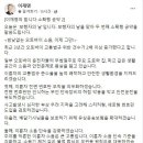 정치오토바이