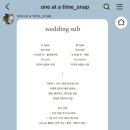 원앳어타임