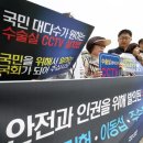 가족_앞_CCTV 이미지