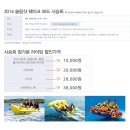 (주)슬링샷 코리아 이미지