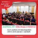 평생교육실습 이미지