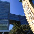 그린하이텍 이미지