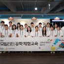 사회복지법인 미래재단 이미지