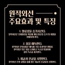 힐링찜질 이미지