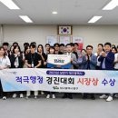 대구광역시동구청 이미지