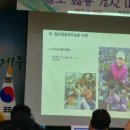 현순농산물