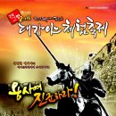 대가야문화누리 가야금홀 이미지