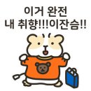 호텔 야자 시흥정왕점 이미지