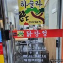 봉곡로23길-5 이미지