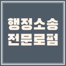 법무법인라움