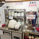 우리가밀면갈비탕 | 해운대맛집 아이들과 함께가도 좋은 국밥,밀면맛집 솔직후기 (고메밀면 갈비탕 해운대점)