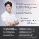 제이오성형외과의원 네이버블로그