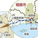 여성회관 앞등 행신동 일원 | 〈지역을 걷다〉효고현 히메지시 수많은 풍설을 넘어 빛나는 &#34;불굴의 인재성&#34; 2025년 5월 30일