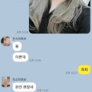 광안리미용실 여기로 고정, 강명화헤어샵
