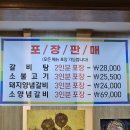 사리원면옥 티스토리