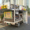 백암순대곱창 이미지