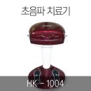HK 메디컬 이미지