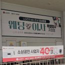 정일가전할인매장 | 강서구 가전할인매장 다녀온 후기 LG전자 베스트샵 강서본점 리뉴얼오픈 1주년 행사 정보