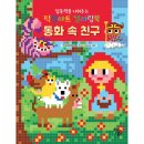 달리는곰셋