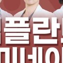 서울OK치과의원 네이버블로그