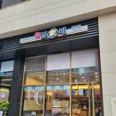 [경기 광명] 광명역분식 김가네김밥 광명데시앙점 솔직후기