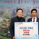 대구보훈병원 이미지