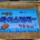억세 군락지 이미지