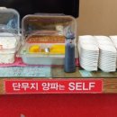 노변반점 이미지