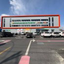 진주남부농협 하나로마트 이미지