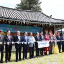도덕 경로당 | 전주 기령당, 창립 427주년 기념행사 개최!