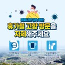 화순탑내과의원 네이버블로그