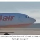 국제콘크리트 이미지