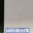 대진산업 이미지
