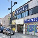 츄남 | 원주우산동맛집 / 츄러스가 맛있는 츄남 + 내돈내산 후기